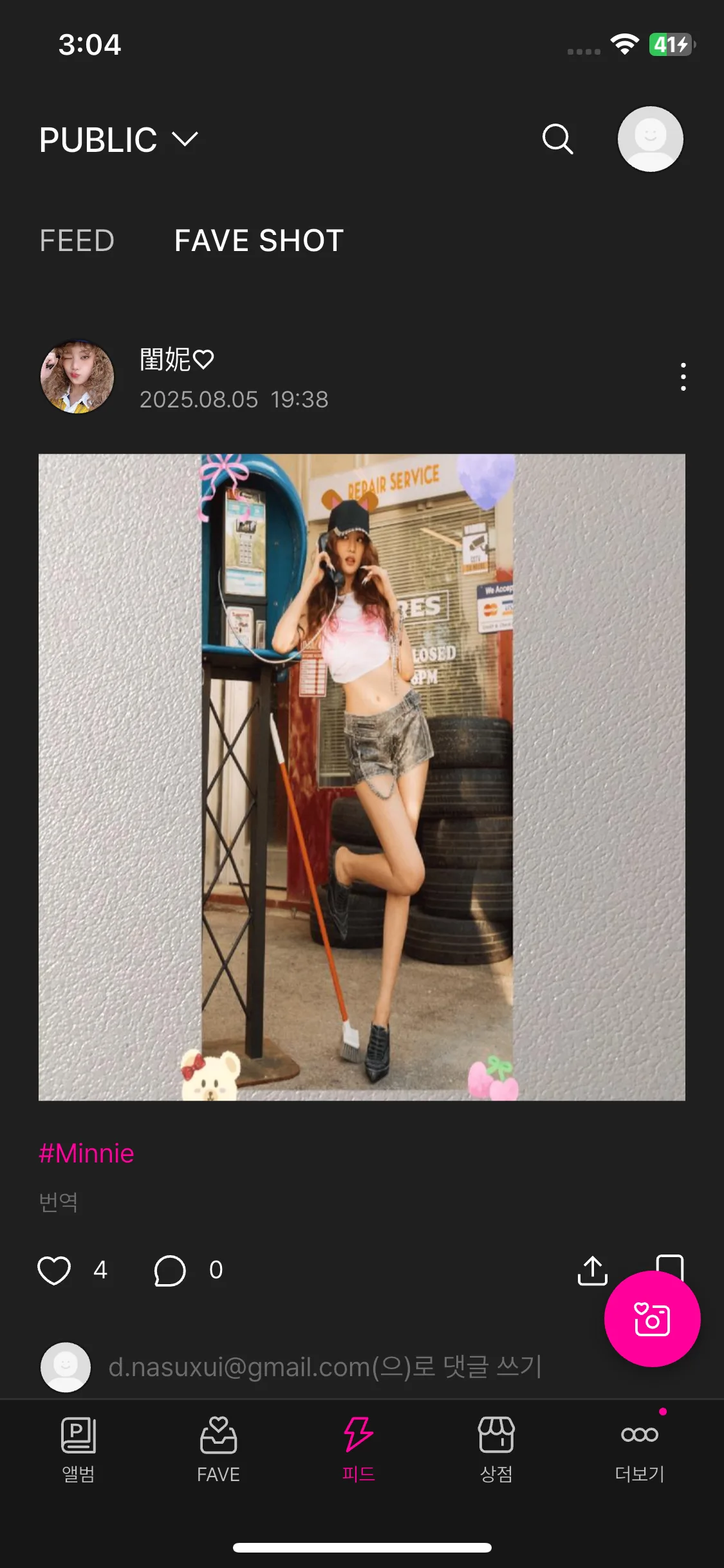 Test Image 3